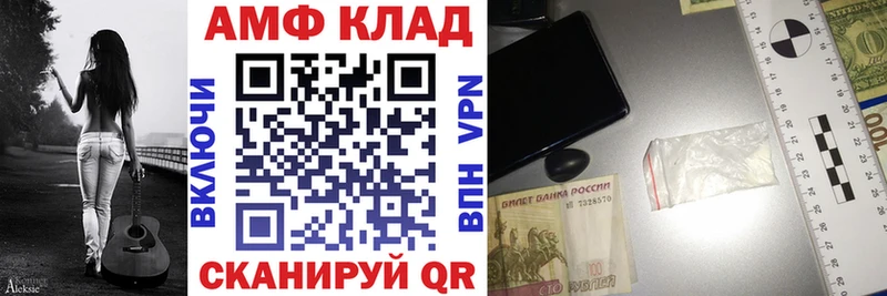 где можно купить Тейково mega ссылки АМФЕТАМИН Розовый