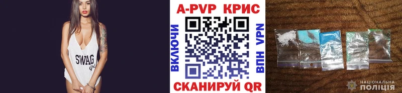 А ПВП крисы CK  мега как войти  Тейково 