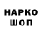 КОКАИН VHQ Geoffrey Arnold