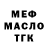 Cocaine Колумбийский Ikram Rafikov