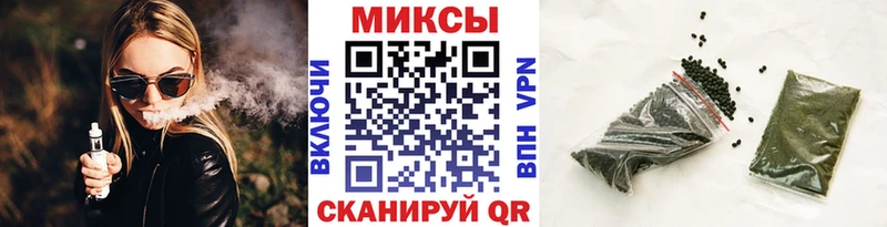 Бутират жидкий экстази  Тейково 