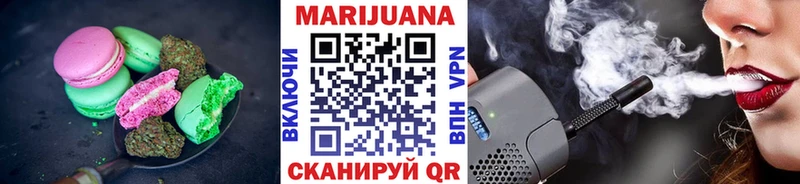 МЕГА маркетплейс  Тейково  Cannafood марихуана 