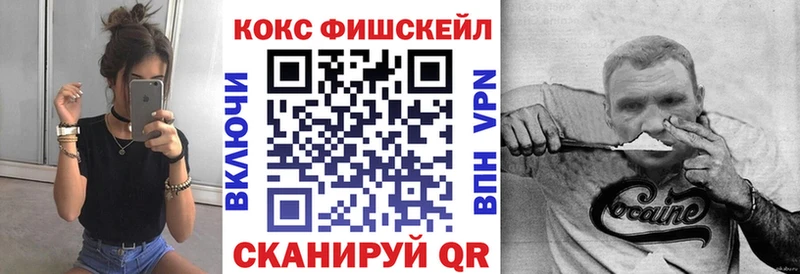 КОКАИН Колумбийский  Тейково 