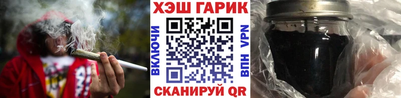 хочу наркоту гидра онион Гашиш hashish Тейково