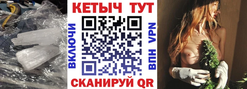 Кетамин ketamine  Тейково 