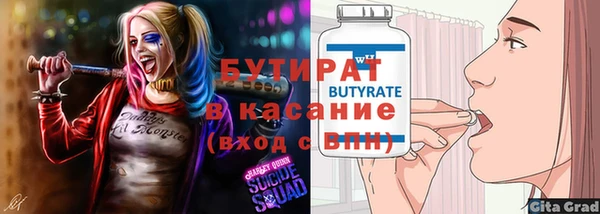 герыч Аркадак