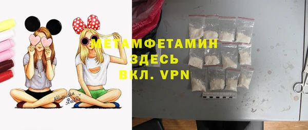 шишки Сафоново