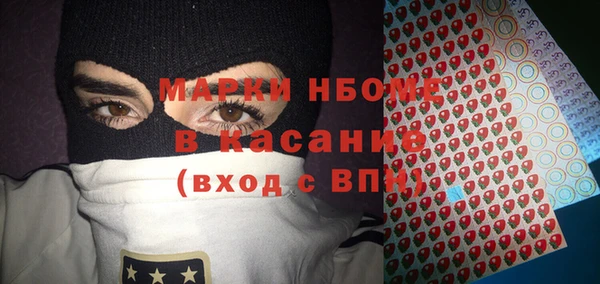 шишки Сафоново
