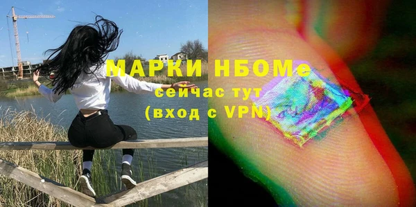 кокаин VHQ Саяногорск