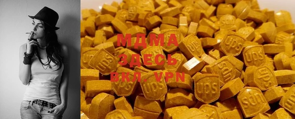 mdma Армянск