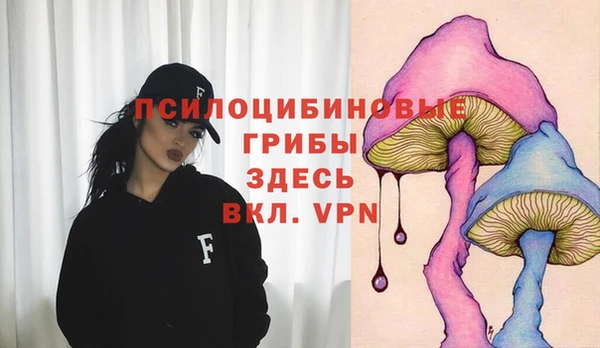кокаин VHQ Саяногорск