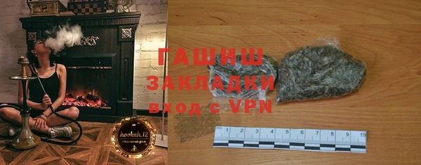 кокаин VHQ Саяногорск