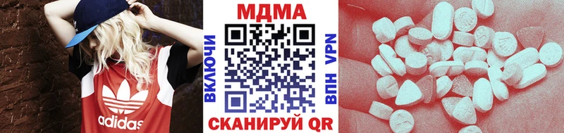 MDMA VHQ  дарнет шоп  Тейково 