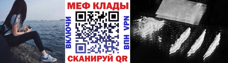 Мефедрон мяу мяу  хочу   Тейково 
