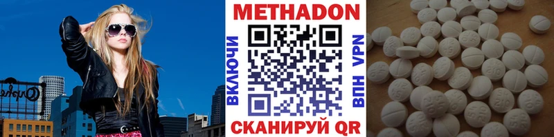 где найти   Тейково  кракен ONION  Метадон VHQ 
